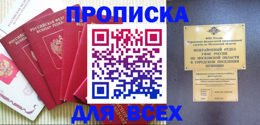 регистрация для школы в Тамбовской области