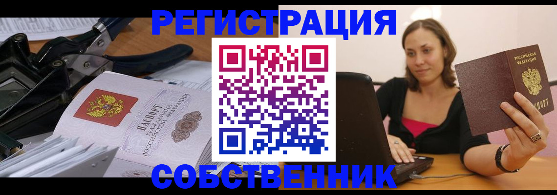 прописка поиск в Тамбовской области